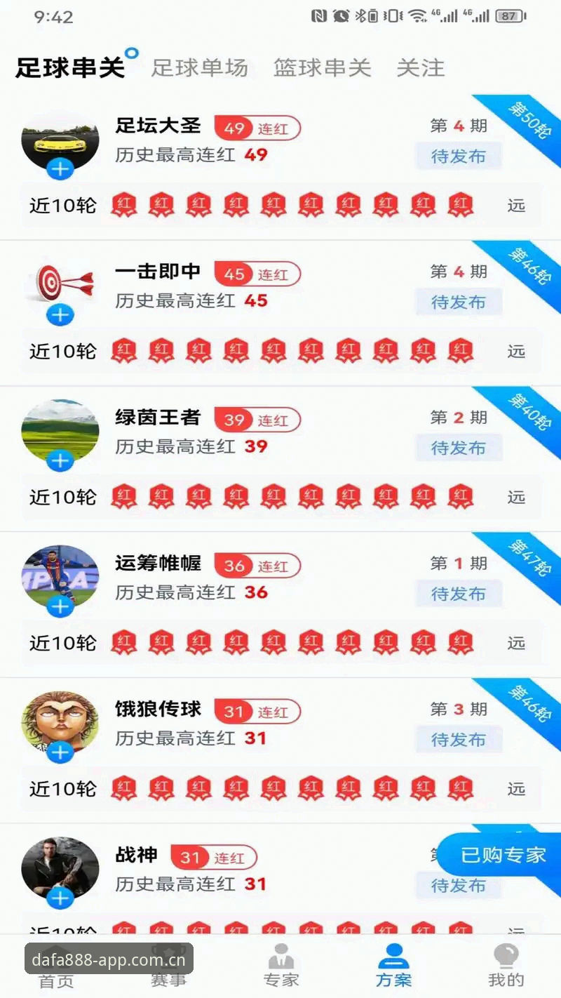 dafa888体育平台娱乐下载深度分析：从安装到实战的全流程解析